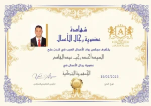 certificate-11.webp