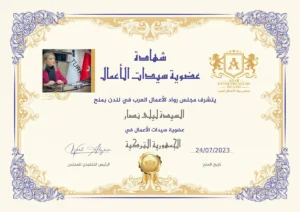 certificate-12.webp