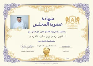 certificate-6.webp