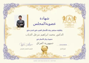 certificate-8.webp