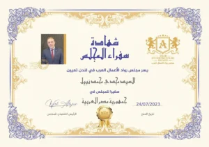 certificate-9.webp