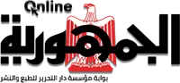 gomhuria logo